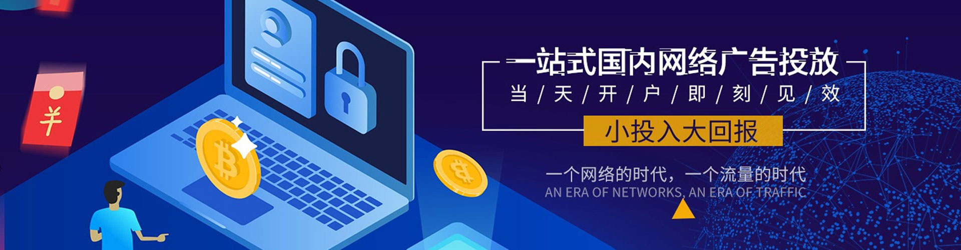 新密sem怎么做